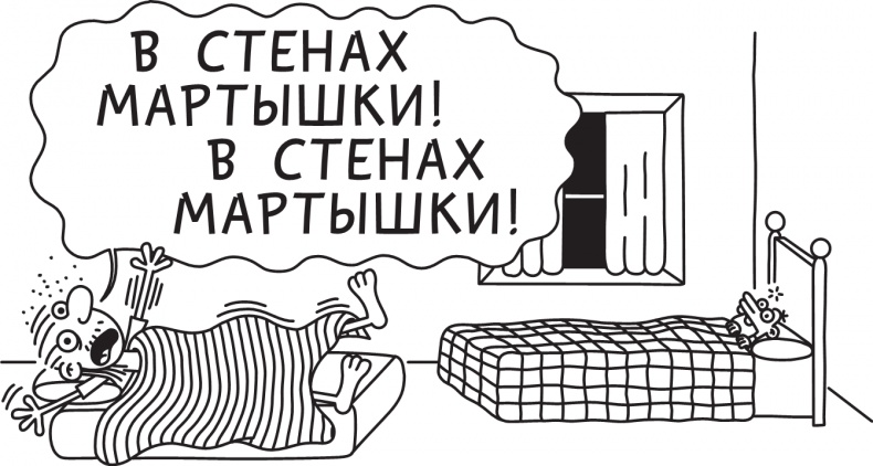 Третий лишний Третий лишний