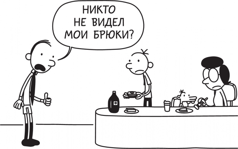 Третий лишний Третий лишний