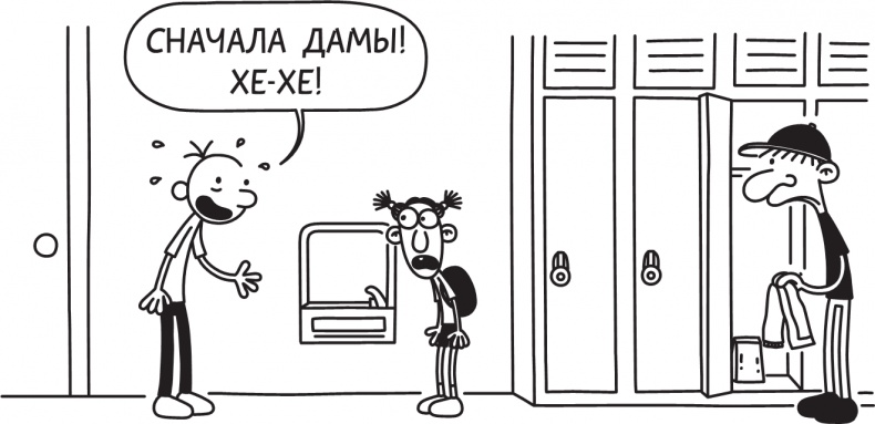 Третий лишний Третий лишний