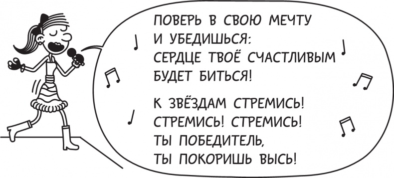 Третий лишний Третий лишний