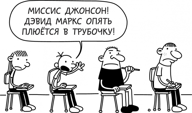 Третий лишний Третий лишний