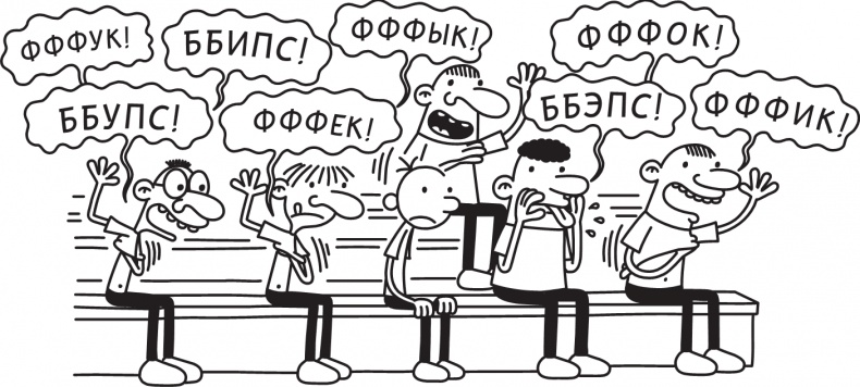 Третий лишний Третий лишний
