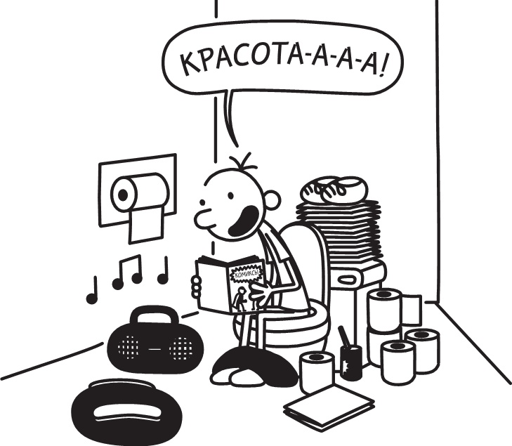 Третий лишний Третий лишний