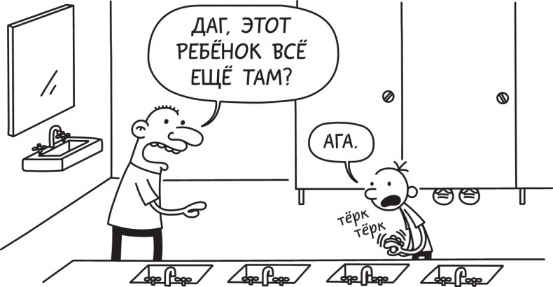 Третий лишний Третий лишний
