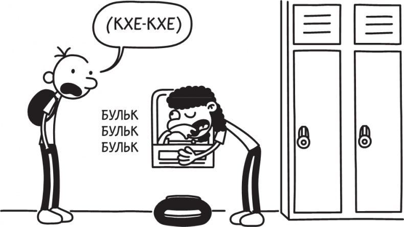 Третий лишний Третий лишний