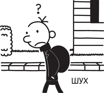 Третий лишний Третий лишний