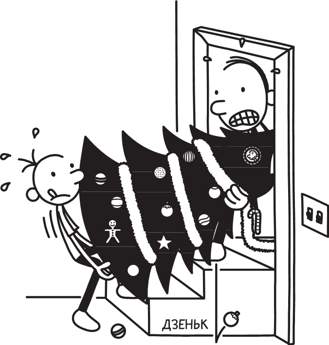 Третий лишний Третий лишний