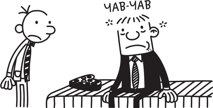 Третий лишний Третий лишний