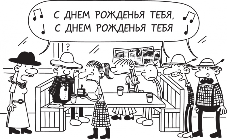 Третий лишний Третий лишний