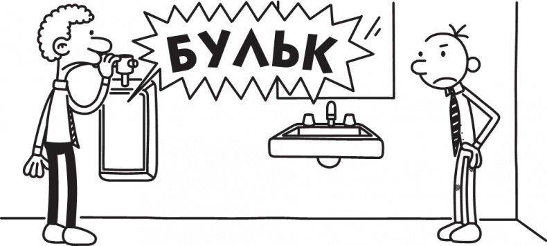 Третий лишний Третий лишний