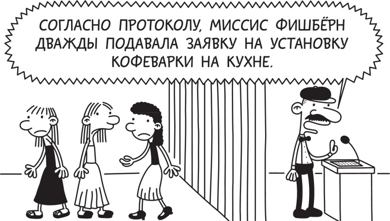 Третий лишний Третий лишний