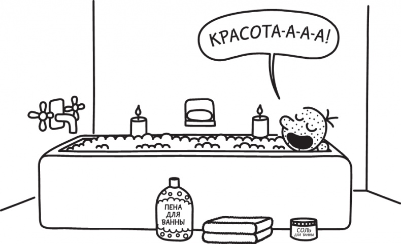 Третий лишний Третий лишний