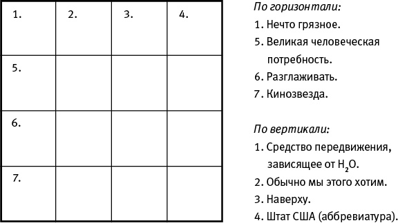 Насосы интуиции и другие инструменты мышления Насосы интуиции и другие инструменты мышления