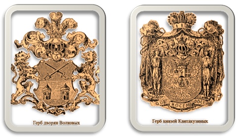 Знак вурдалака Знак вурдалака