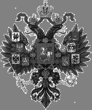 Знак вурдалака Знак вурдалака