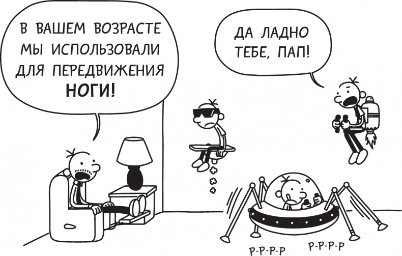 Как в старые добрые времена Как в старые добрые времена