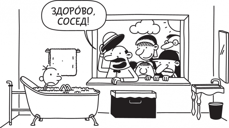 Как в старые добрые времена Как в старые добрые времена
