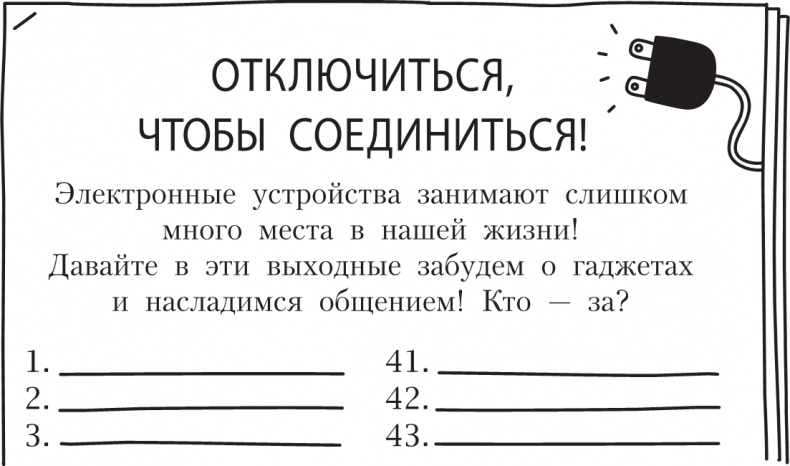 Как в старые добрые времена Как в старые добрые времена
