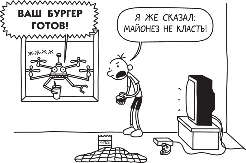 Как в старые добрые времена Как в старые добрые времена