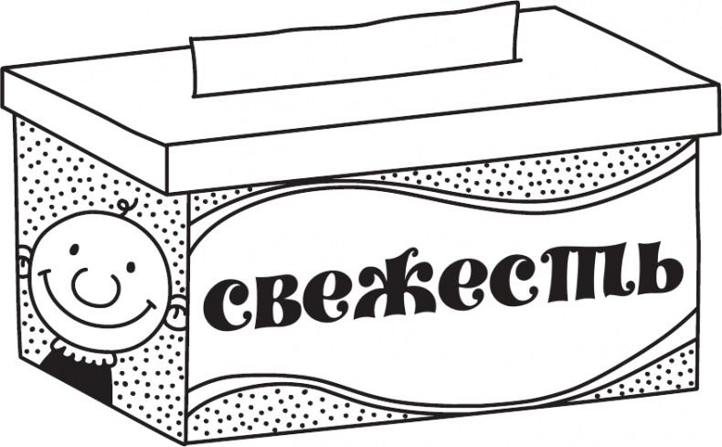 Как в старые добрые времена Как в старые добрые времена