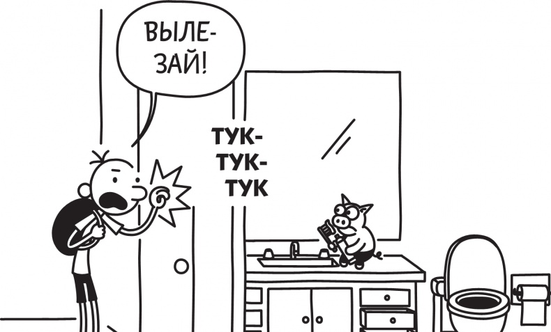 Как в старые добрые времена Как в старые добрые времена