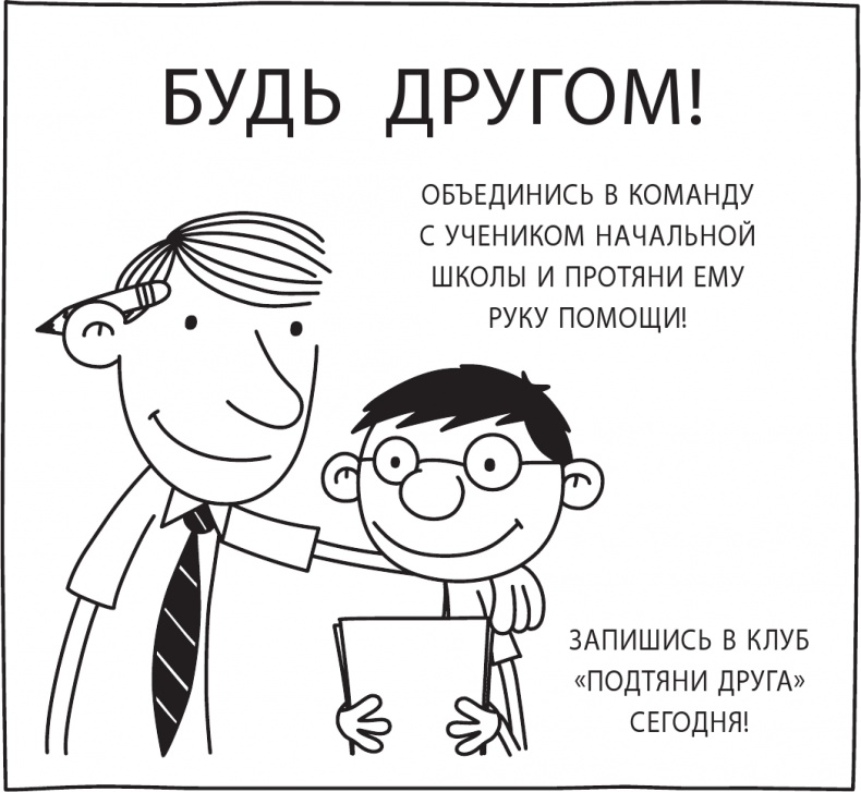 Как в старые добрые времена Как в старые добрые времена