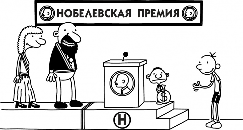 Как в старые добрые времена Как в старые добрые времена