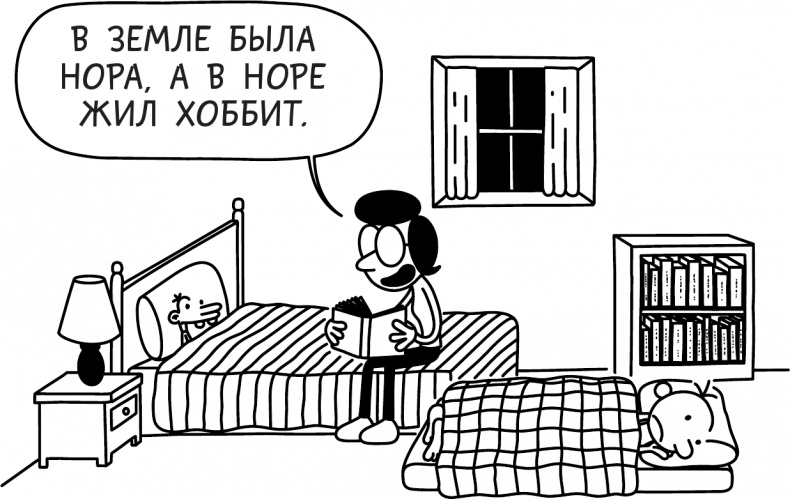 Как в старые добрые времена Как в старые добрые времена