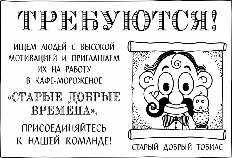Как в старые добрые времена Как в старые добрые времена