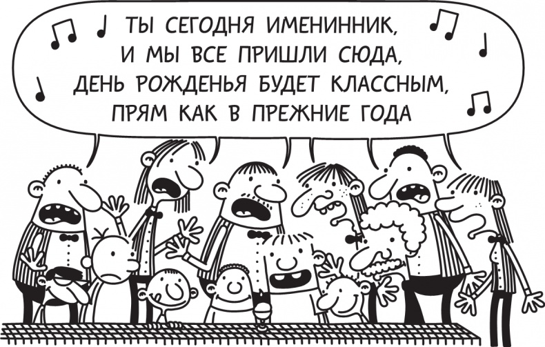Как в старые добрые времена Как в старые добрые времена