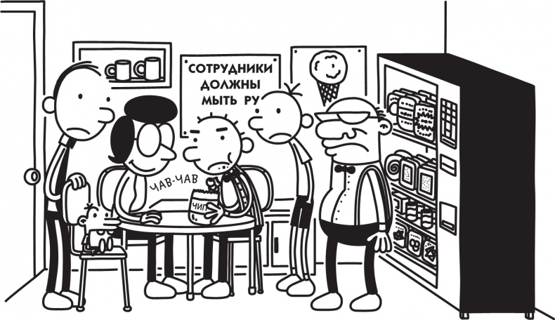 Как в старые добрые времена Как в старые добрые времена
