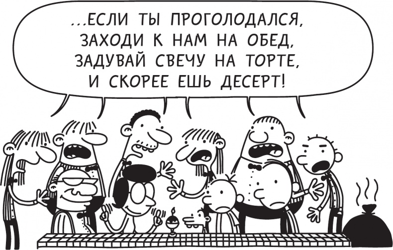 Как в старые добрые времена Как в старые добрые времена