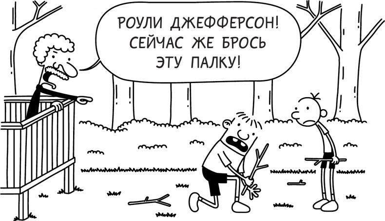 Как в старые добрые времена Как в старые добрые времена