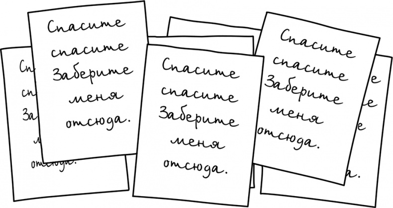 Как в старые добрые времена Как в старые добрые времена