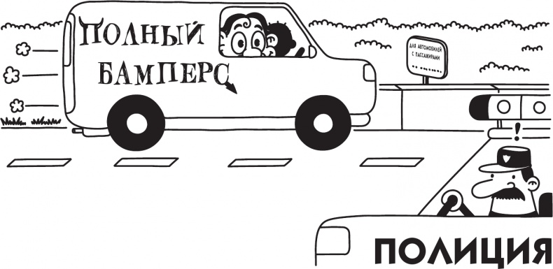 Как в старые добрые времена Как в старые добрые времена