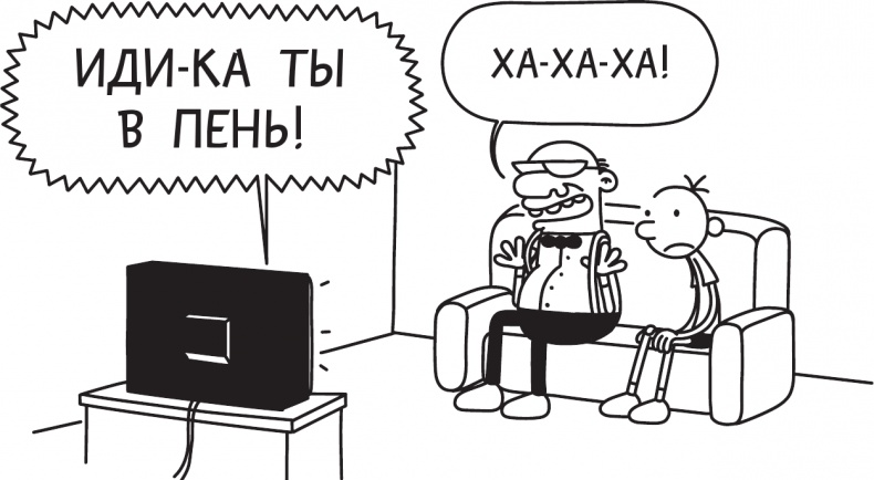 Как в старые добрые времена Как в старые добрые времена