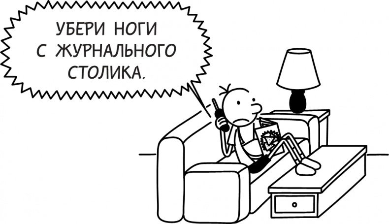 Как в старые добрые времена Как в старые добрые времена
