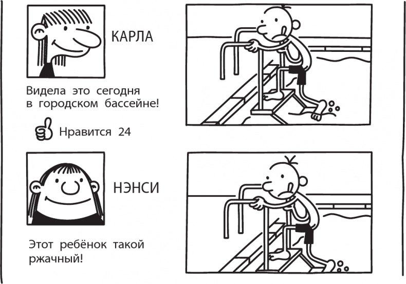 Как в старые добрые времена Как в старые добрые времена