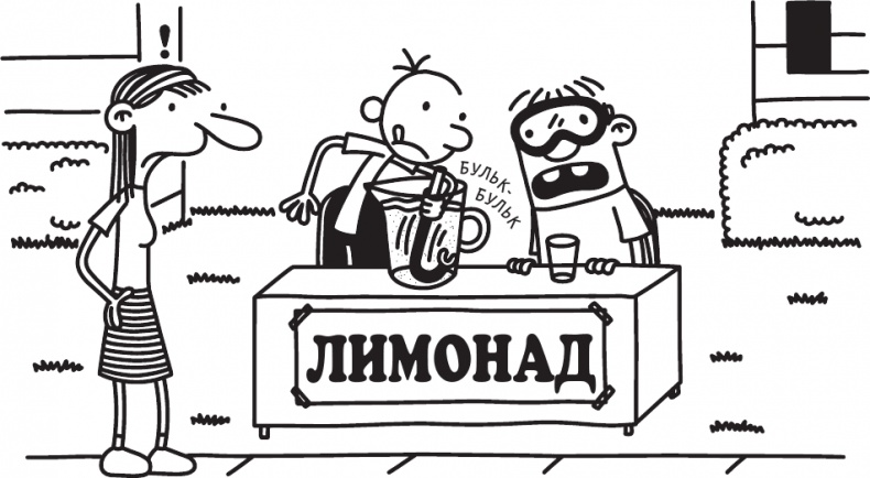 Как в старые добрые времена Как в старые добрые времена