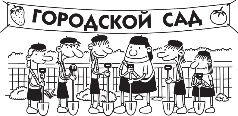 Как в старые добрые времена Как в старые добрые времена