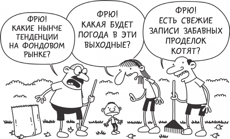 Как в старые добрые времена Как в старые добрые времена