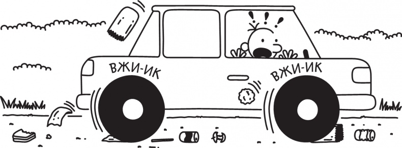 Как в старые добрые времена Как в старые добрые времена