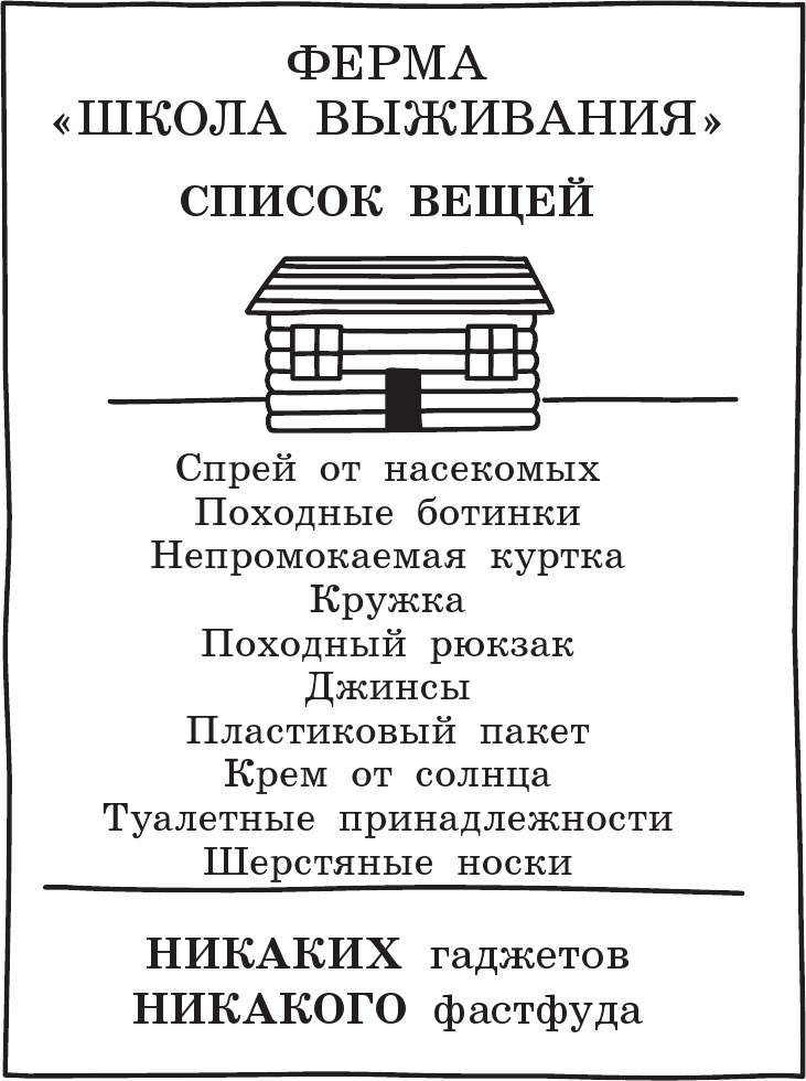 Как в старые добрые времена Как в старые добрые времена