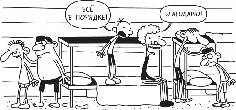 Как в старые добрые времена Как в старые добрые времена