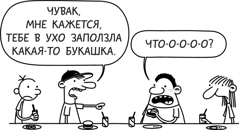 Как в старые добрые времена Как в старые добрые времена