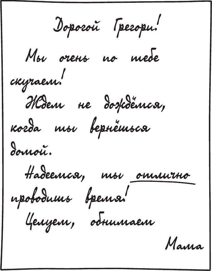 Как в старые добрые времена Как в старые добрые времена