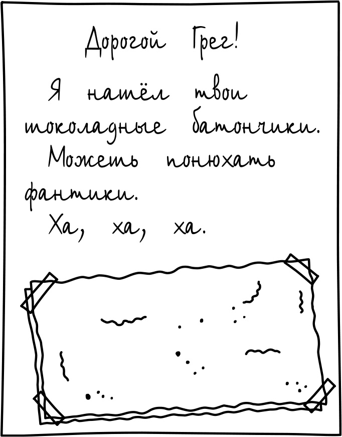Как в старые добрые времена Как в старые добрые времена