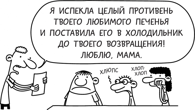Как в старые добрые времена Как в старые добрые времена