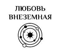 Шоу продолжается Шоу продолжается