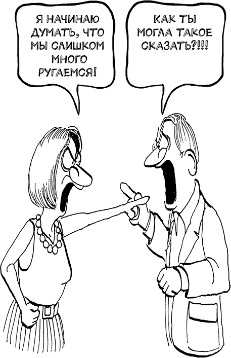 Ассертивность. Высказаться. Сказать «нет». Установить границы. Получить контроль Ассертивность. Высказаться. Сказать «нет». Установить границы. Получить контроль